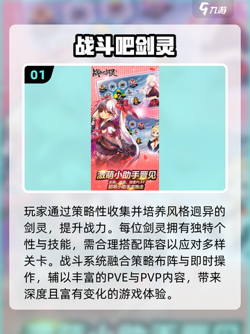 🔥2025最火回合制卡牌手游大揭秘！🎮✨截图2