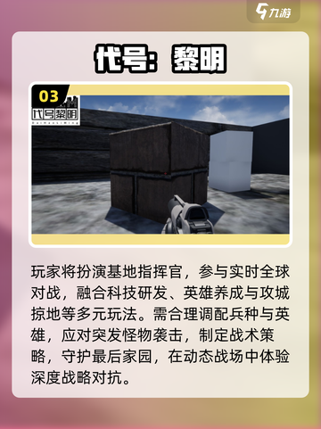 🔥海南游戏公司神作曝光！2025必玩手游TOP榜💥截图4