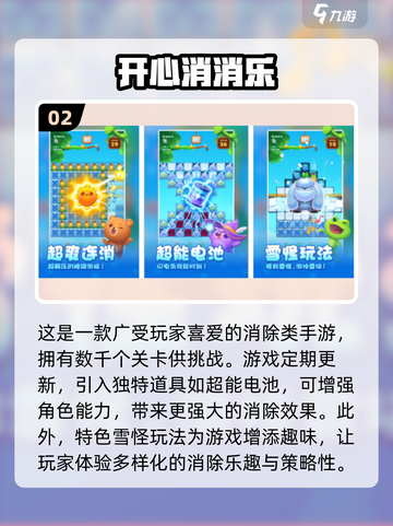 2024超🔥催眠手游推荐，玩了就停不下来！🎮截图3