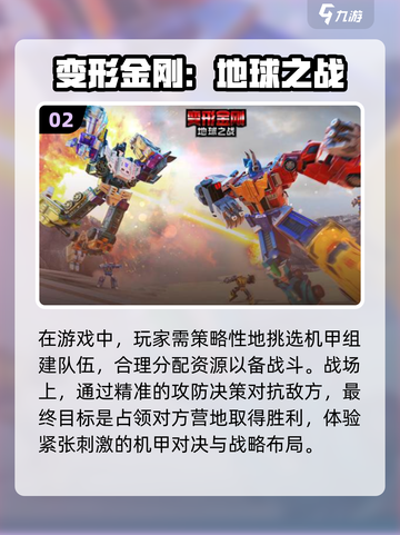 🔥2024必玩！终结者元素游戏推荐💥截图3
