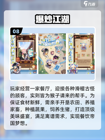 🔥9款单机神作免费玩到爽！🎮截图9