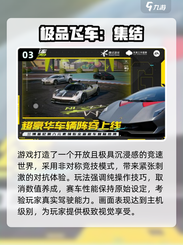 🔥2025高人气开放式赛车游戏推荐！🎮自由飙车爽到爆💥截图4