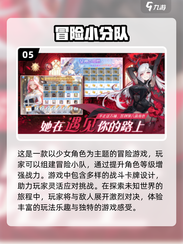 冒险手游合集💥2025年超耐玩🔥截图6