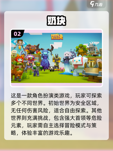 🔥2022超好玩像素RPG手游推荐💥截图3