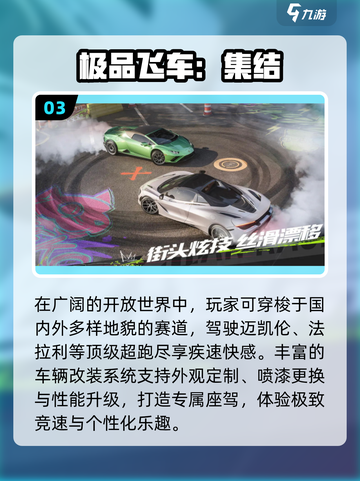 🔥2025最炸裂3A手游TOP榜💥截图4