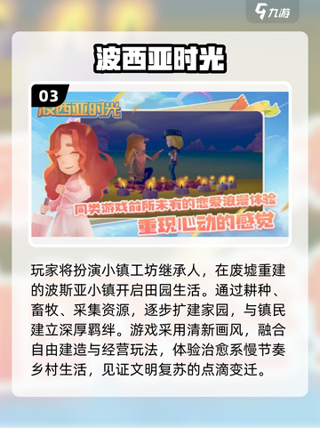 🔥2025最耐玩3D沙盒手游排行榜🎮截图4