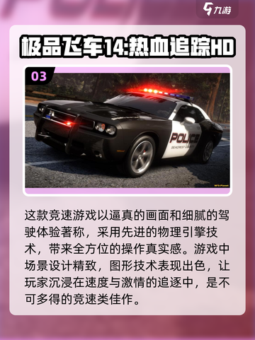 🔥2024超好玩大型手游合集💥经典游戏等你来玩！截图4