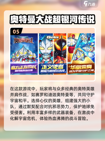 2025必玩🔥动漫手游推荐🎉截图6