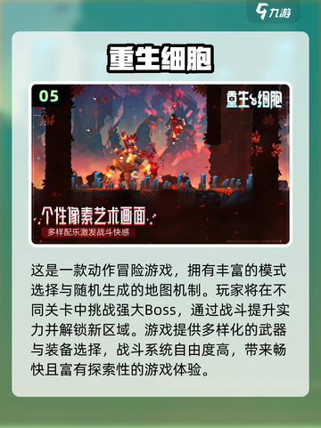 🎮2055十大单机RPG神作推荐！🔥截图6