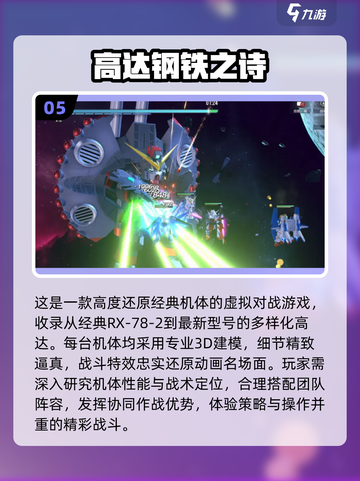 🔥2025最火回合制手游推荐！🔥截图6