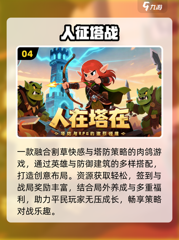 2025最火福利手游🔥免费领SSR！截图5