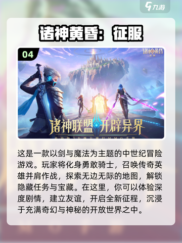 2024联机游戏排行榜🔥多人玩超好玩🎮截图5