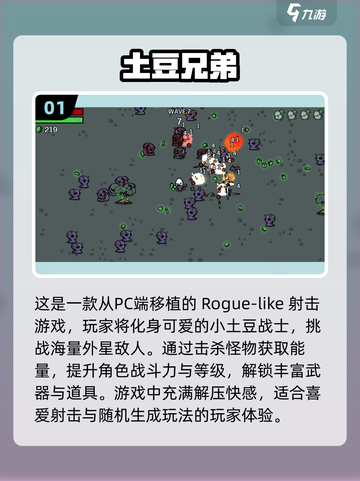 2024超火解压游戏🔥玩了就停不下来！截图2