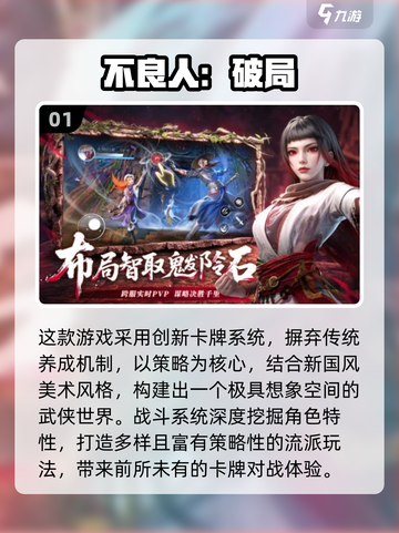 🔥2025高人气卡牌游戏TOP榜！🎮截图2
