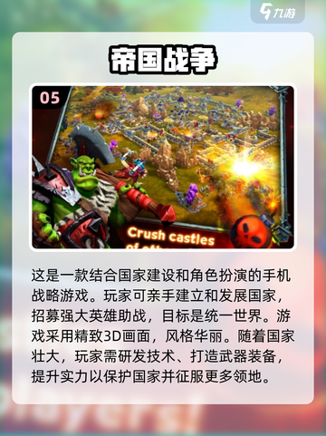 拿破仑手游合集💥2024必玩经典游戏🔥截图6