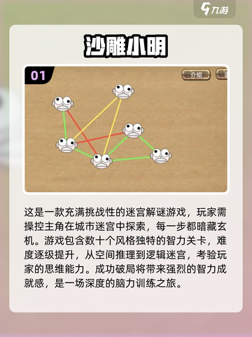 🔥2025年超好玩的单机游戏推荐，无需网络和登录！🎮截图2