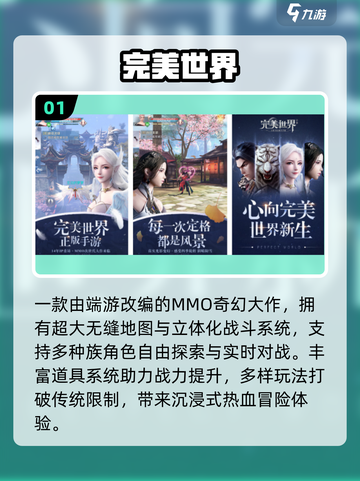 🔥2025最火纯点卡手游推荐💥截图2