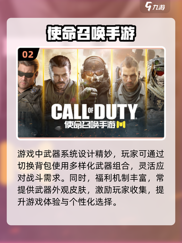 2024🔥超火爆多人联机游戏下载分享🎮截图3