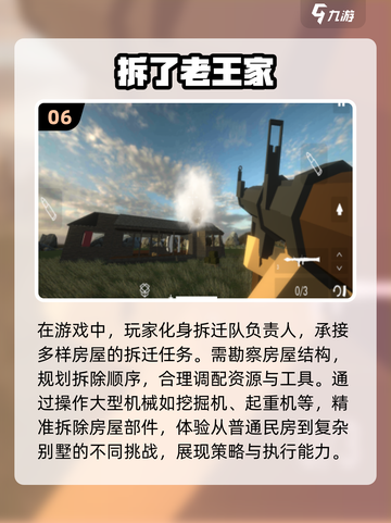 🔥2025必玩！超赞单机游戏推荐📱无网也嗨翻天截图7