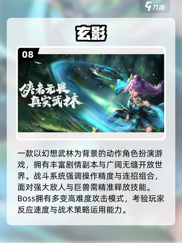 🔥2025十大最难游戏榜单出炉！🎮高难度挑战等你来战！截图9