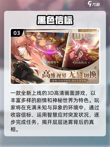 🔥2025爆款手游出炉！史诗级人气王🔥🎮截图4