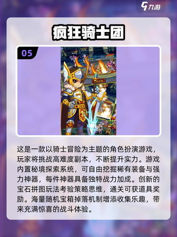 2025超疯游戏合集🔥玩到停不下来！🎮💥截图6