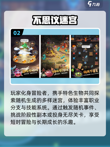 🔥2025最火单机肉鸽游戏推荐！🎮截图3