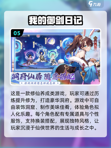 🔥2024必玩角色扮演单机游戏🔥📌截图6