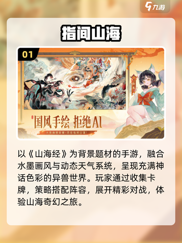 🔥2025最火回合制游戏大揭秘！🎮截图2