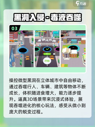🔥2025最火吞噬鲲游戏免费下！🎮截图4