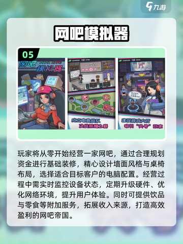 🔥2025最火中国风手游推荐！🎮国风控必玩榜单截图6