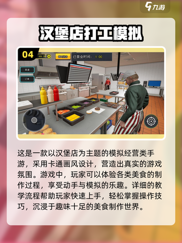 🔥2024超FUN披萨制作游戏合集🍕玩到停不下来！截图5