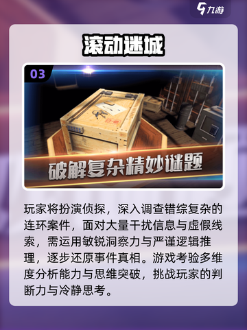 🔥2025锈湖新游大爆料！🔥解谜手游合集来袭💥截图4