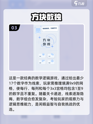 🔥2025超人气方块解谜游戏推荐🚀下载必玩清单！截图4
