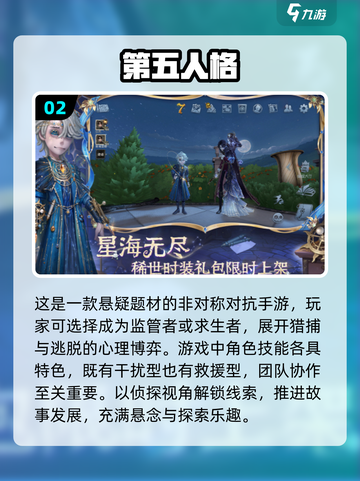 2025免费网游排行榜🔥前十下载推荐！好玩不花钱🎮截图3