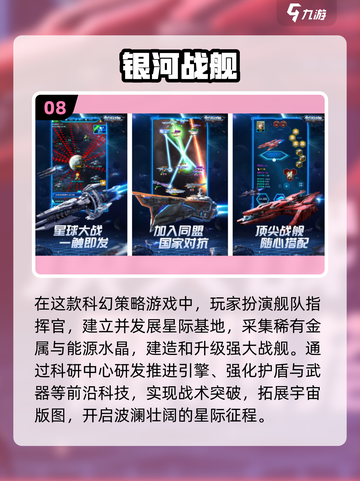 🔥2025必玩战争策略手游榜单来袭！🎮截图9