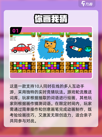 🎉六一手游推荐！2025超好玩小游戏榜单来袭～截图2