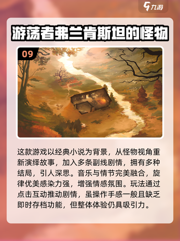 2024十大画质炸裂游戏🔥下载推荐📌截图10