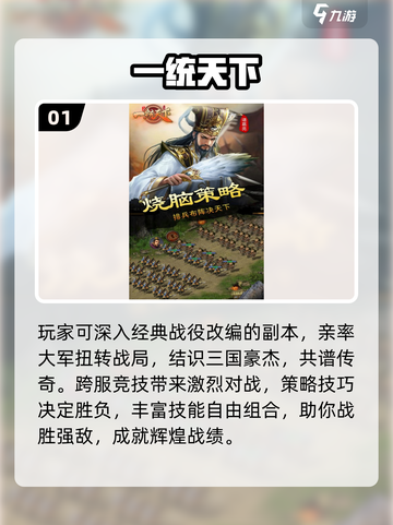 🔥2013年游戏热度榜！这些怀旧神作你玩过吗？🎮截图2
