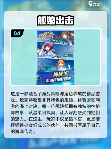 💥2025美女角色射击游戏推荐💥让你心跳加速的游戏体验！截图5