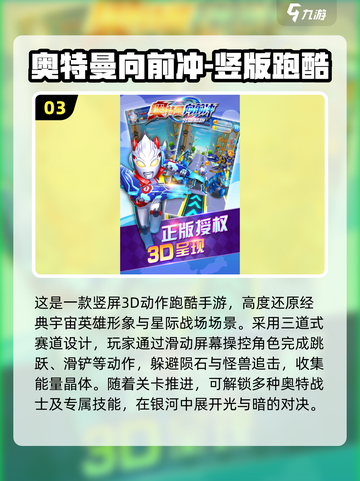 💥2025必玩女奥特曼格斗游戏推荐！✨截图4