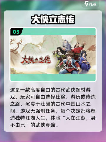 🔥雨中冒险2同款游戏大汇总！🎮截图6