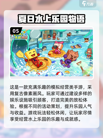 🔥2025最🔥汉化游戏大全，玩到停不下来！🎮截图6