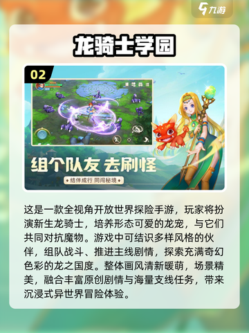 💘2025必玩情侣游戏榜！甜蜜升级🔥截图3