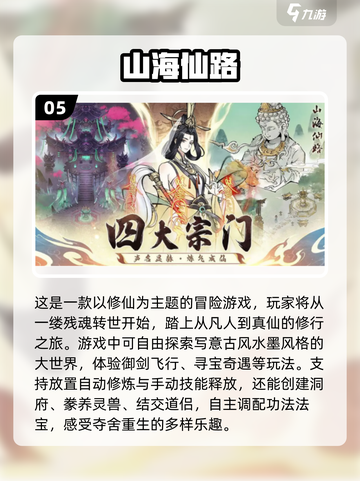 🔥2025最烧钱网游排行✨下载玩到停不下来！截图6