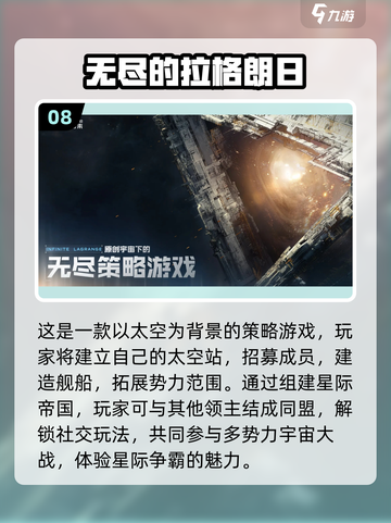 🔥2025网易手游前十榜单出炉，你玩过几个？💥截图9