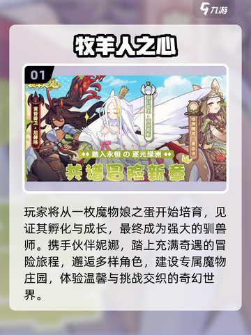 🔥2025必玩二次元手游TOP榜🎮截图2