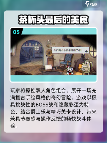 2025超🔥双人小游戏推荐，情侣闺蜜必玩！🎮💕截图6