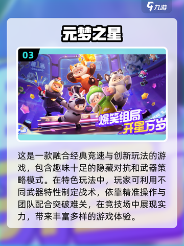 2025零氪手游推荐🔥免费玩到爽！🎮截图4