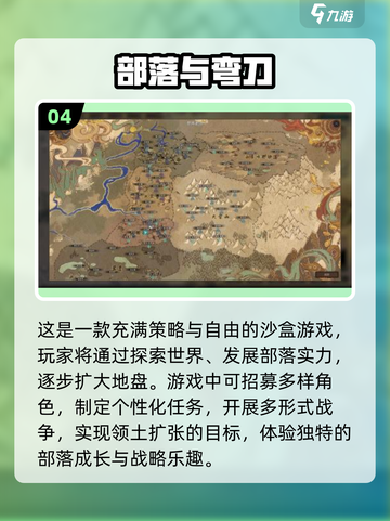 🔥2025必玩🔥五个字网游榜单✨截图5